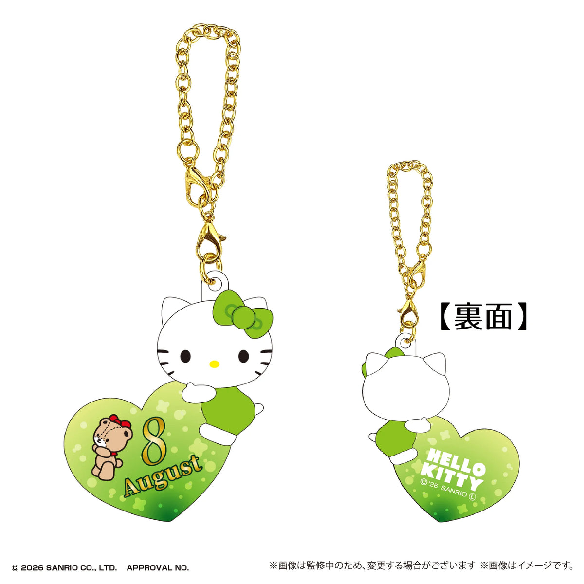 Sanrio Hello Kitty Birthday Puffy Clear Keychain (Box of 60)