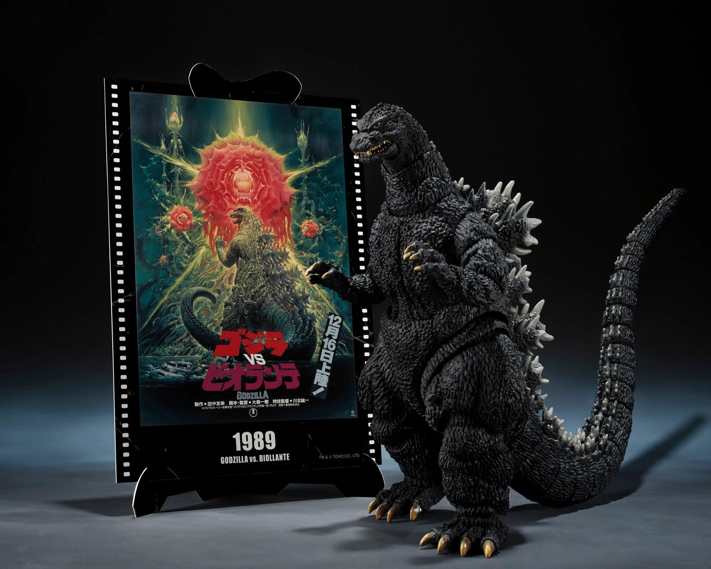 S.H. MonsterArts Godzilla vs. Biollante 1989 Movie Figure