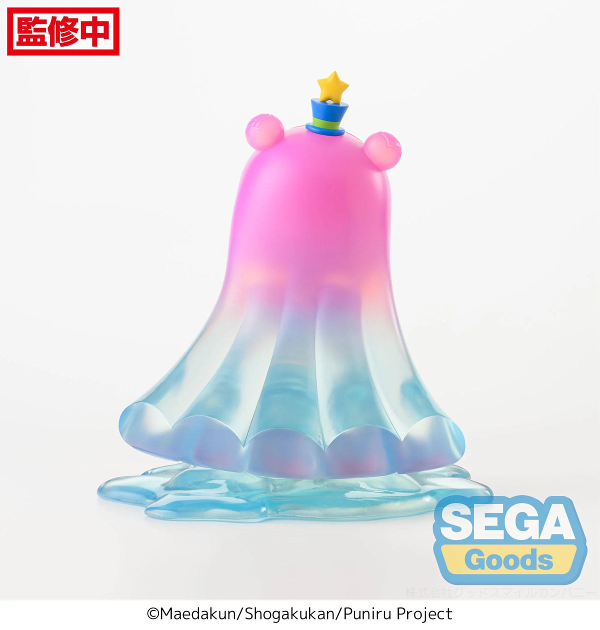 TV Anime "Puniru is a Kawaii Slime" PM Perching Figure "Puniru"