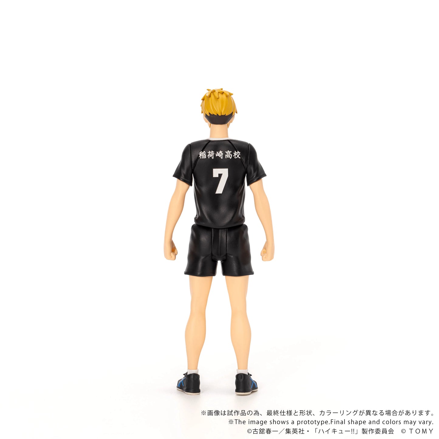 CK-H09 COLLEKAZARO Haikyu!! Atsumu Miya
