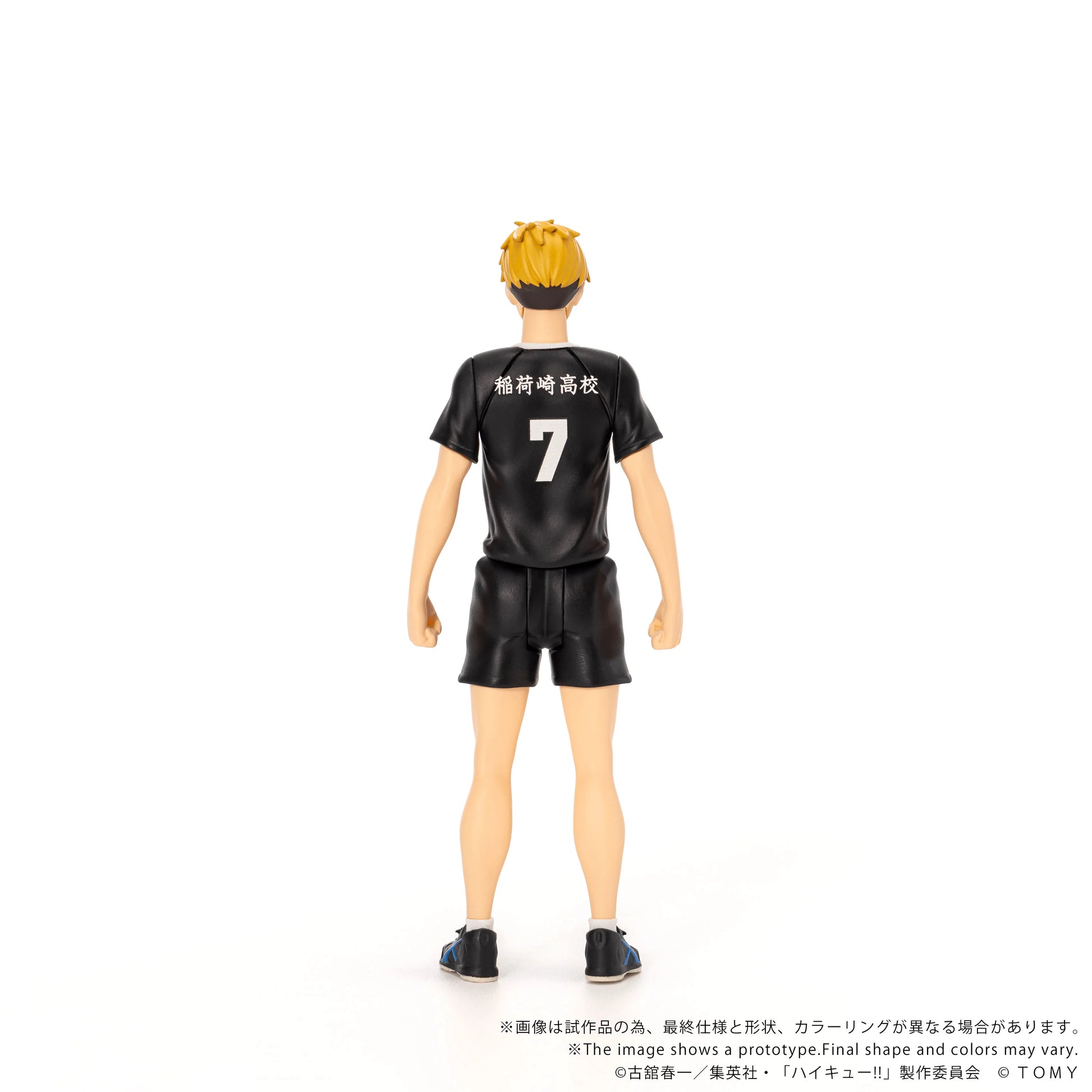 CK-H09 COLLEKAZARO Haikyu!! Atsumu Miya
