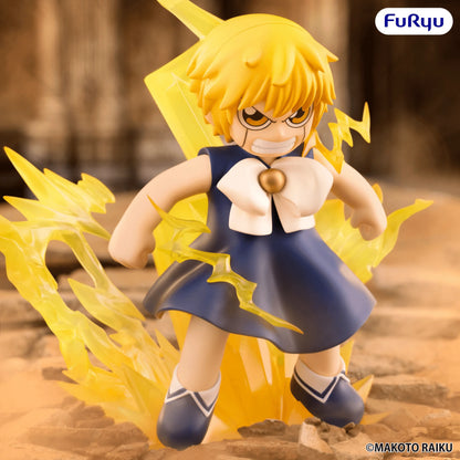 Zatch Bell! Muchute Figure -Zatch Bell-