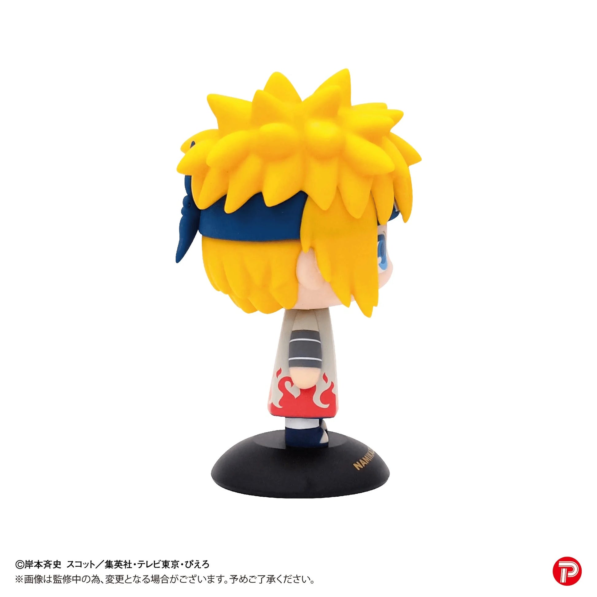Minato Namikaze YURA YURA HEAD 69 NARUTO (Box of 10)