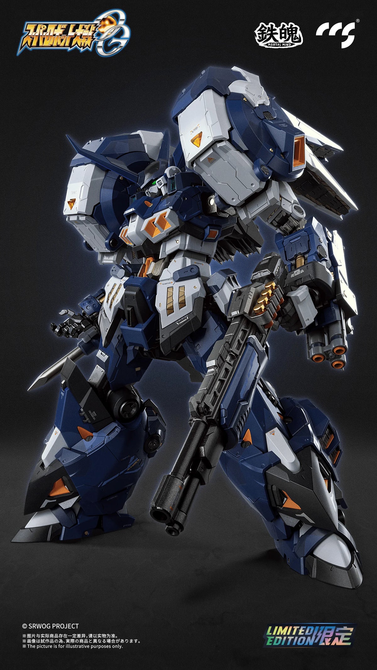 Super Robot Wars OG Alteisen Nacht Mortal Mind Series Diecast Action Figure