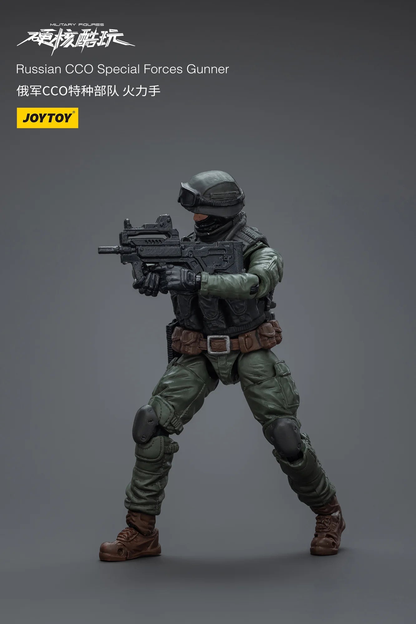 JOYTOY Russian CCO Special Forces Gunner Action Figure