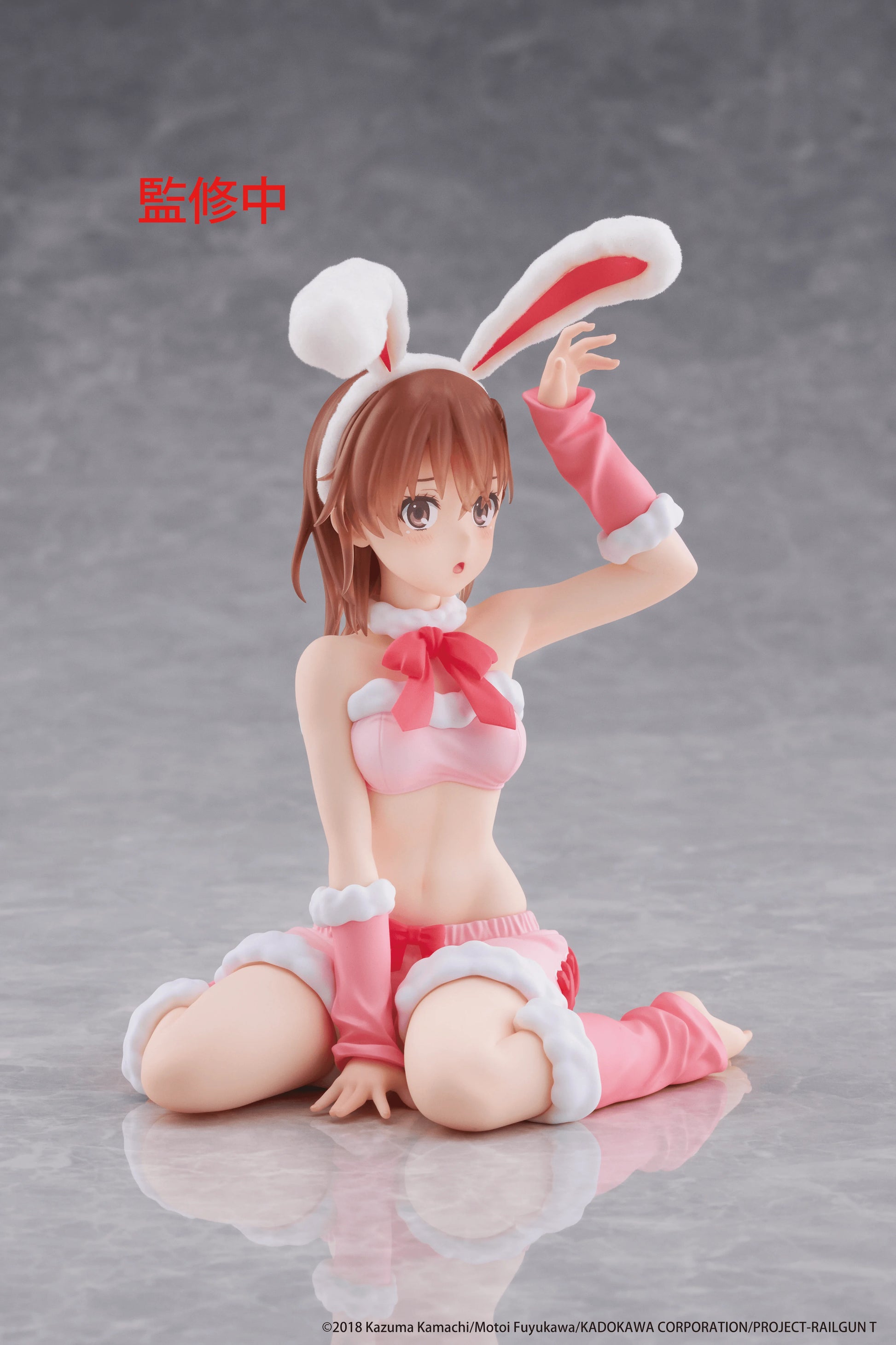 A Certain Scientific Railgun MOFLOCK Figure - Mikoto Misaka (Fluffy Bunny Ver.)