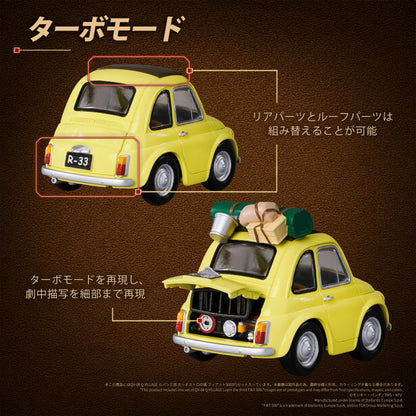 QV-08 Q VILLAGE Lupin the Third FIAT 500