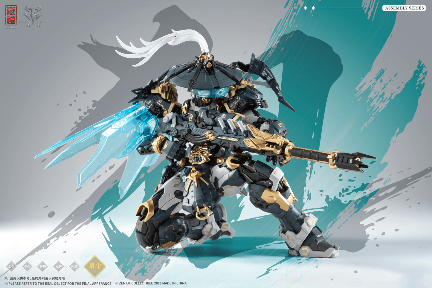ZEN of Collectible "GUARDIAN-SENTINELS OF WHITE TIGER" [Alloy Articulated Plastic Model Kit DX Ver.]