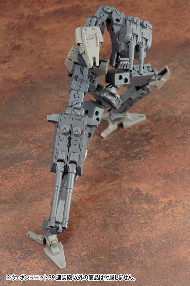 WEAPON UNIT39 MULTIPLE GUN