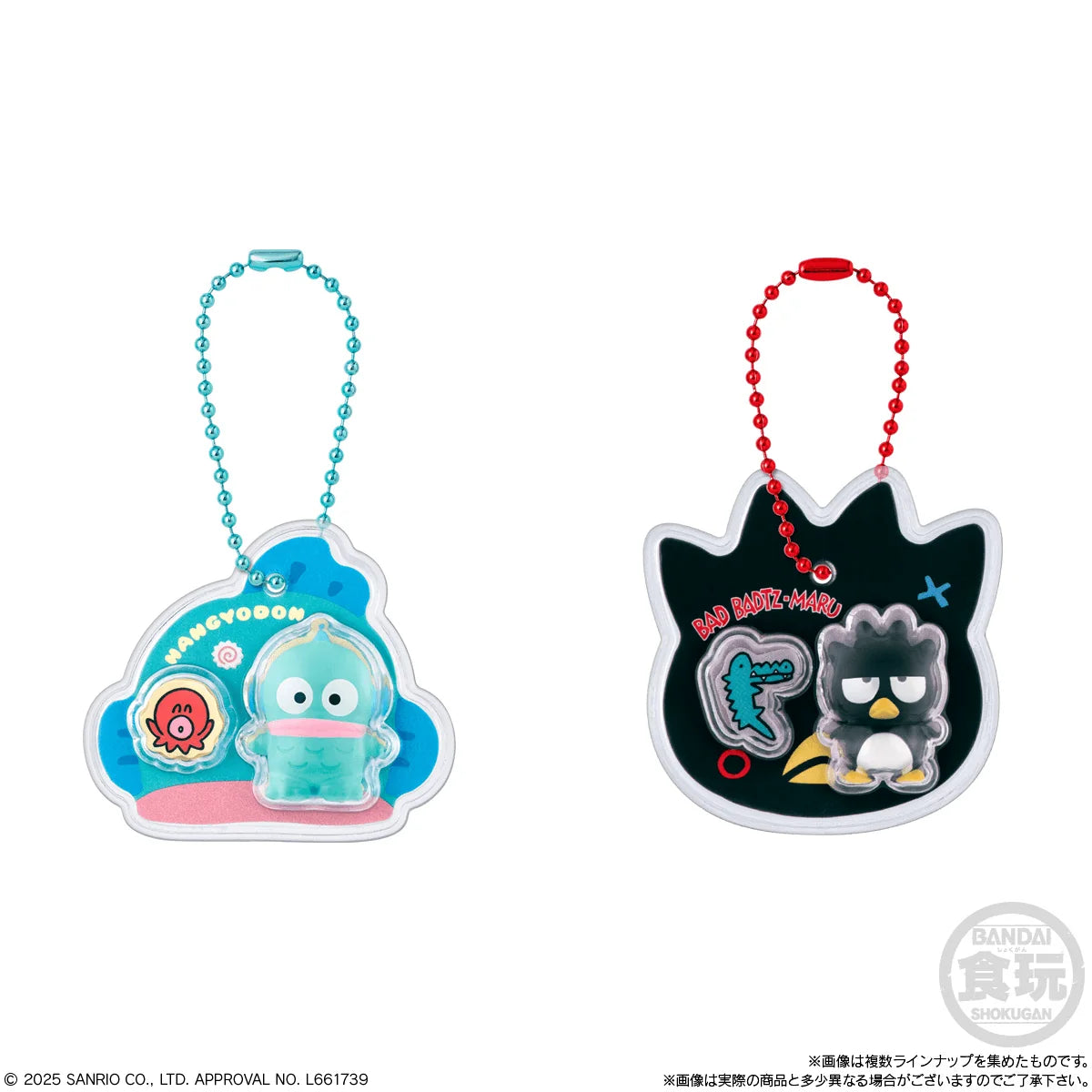 Bandai Hello Kitty and Friends Shokugan Figures with Ball Chain (Wave 2)
