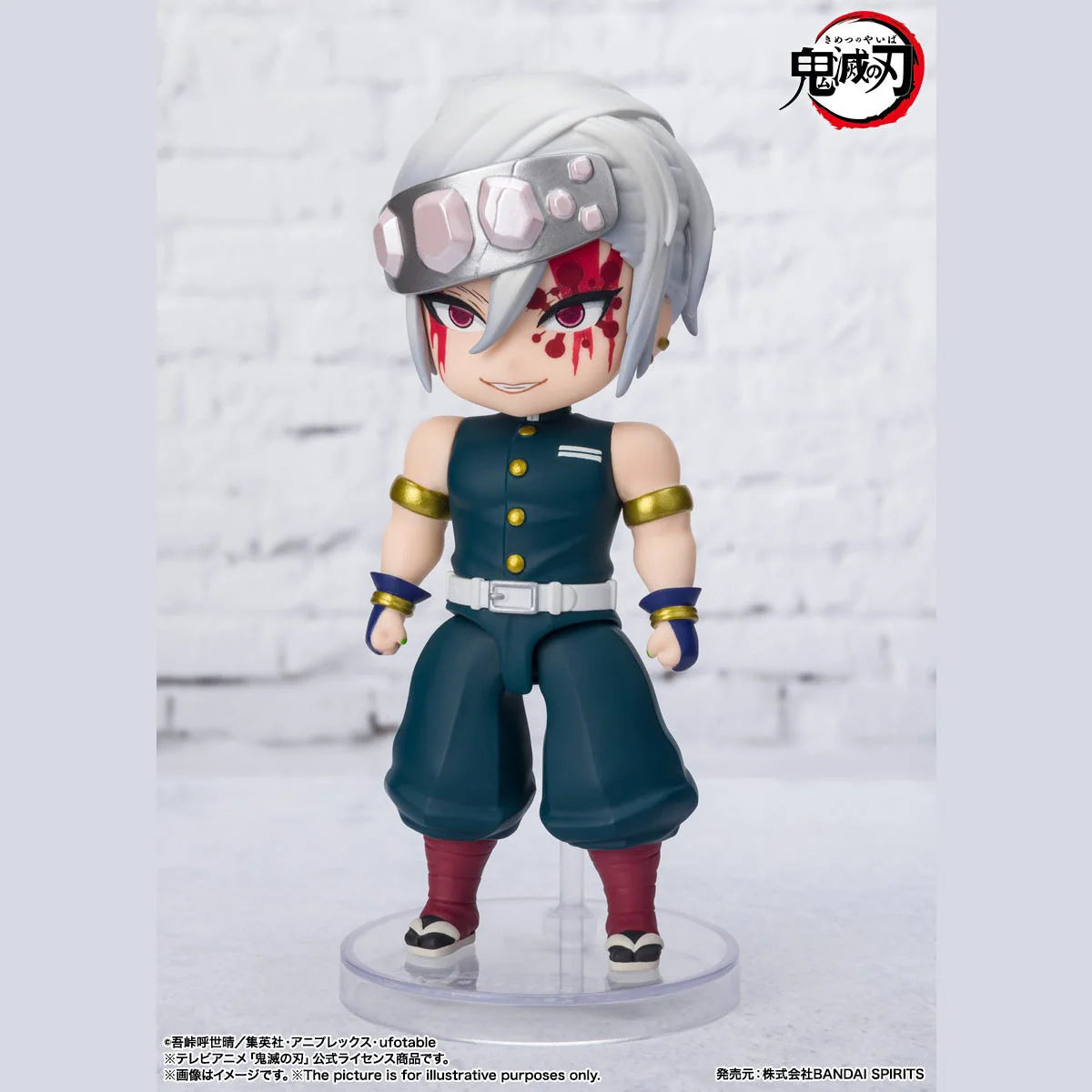 S.H. Figuarts Mini Tengen Uzui Sound Breathing Action Figure
