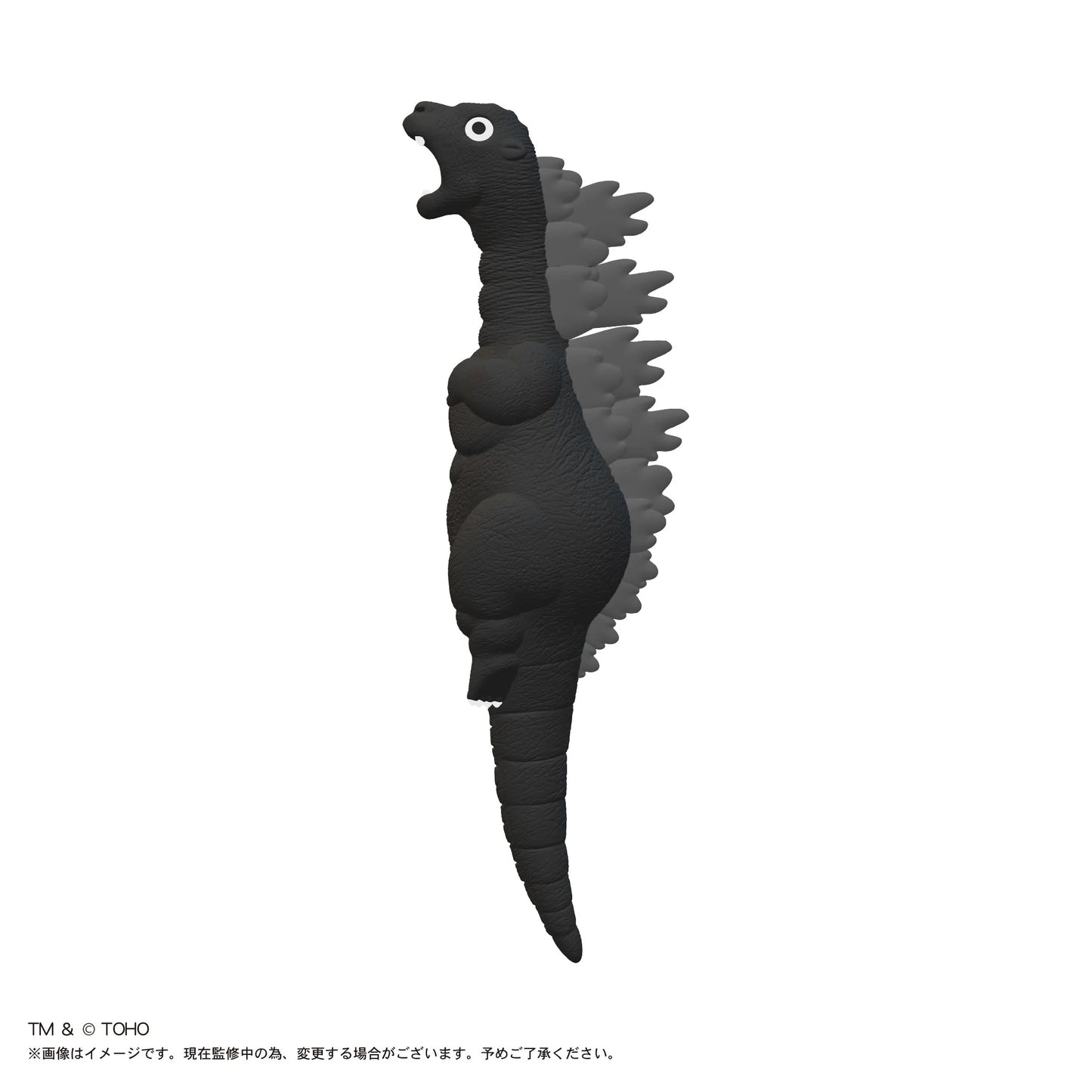Godzilla Shouting! Rubber Godzilla