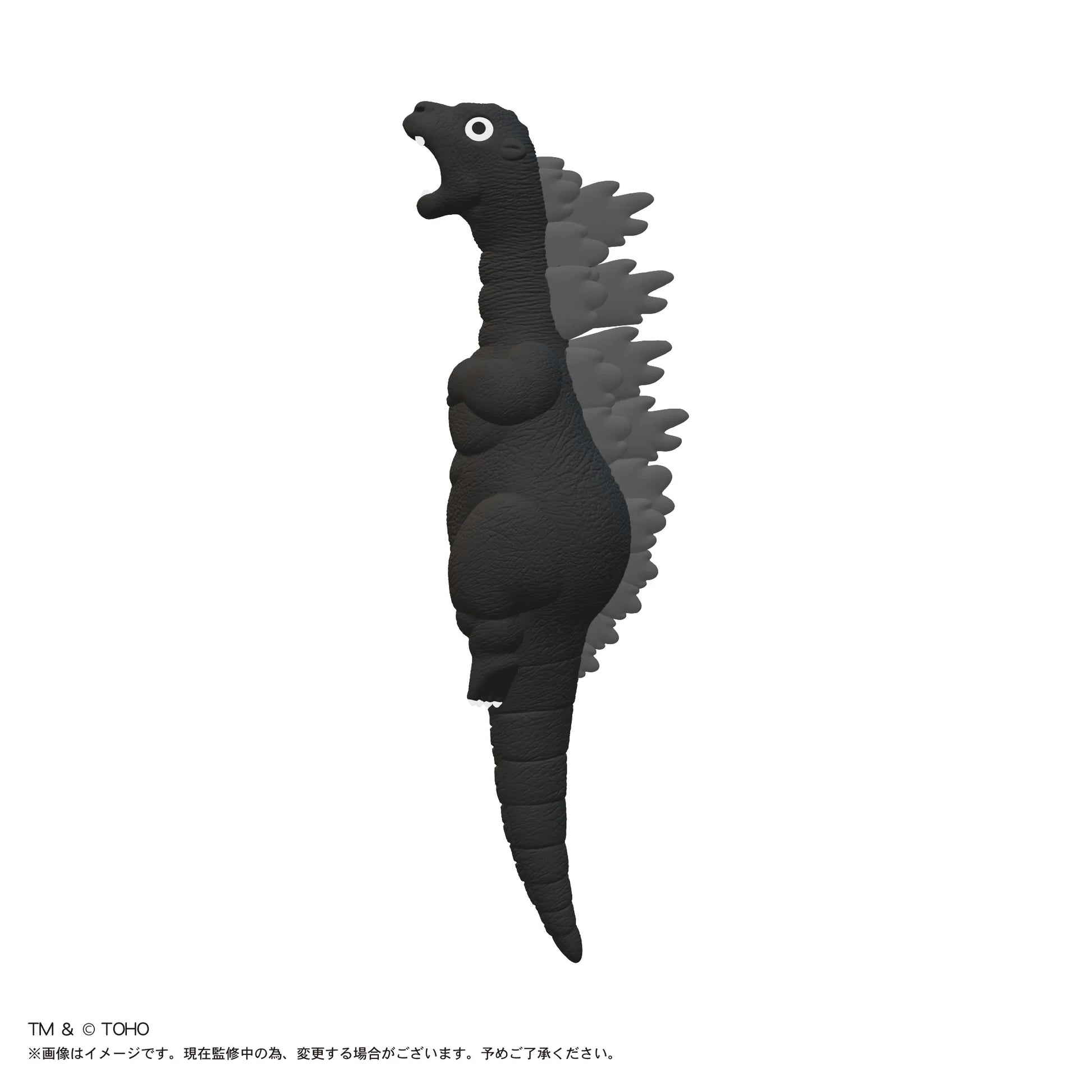Godzilla Shouting! Rubber Godzilla