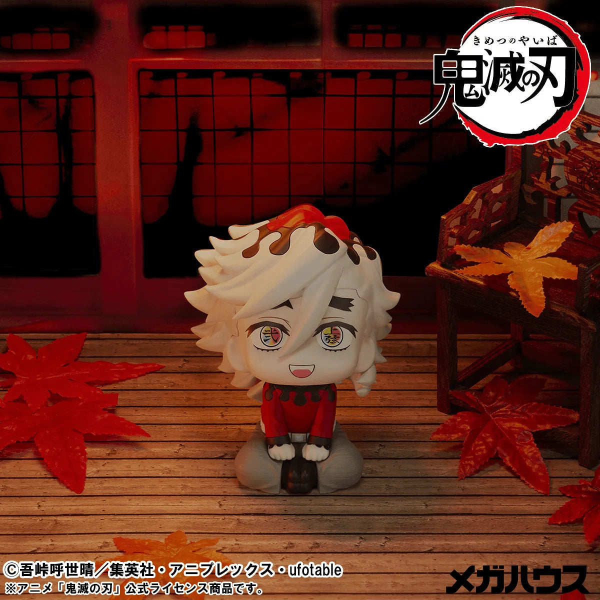 Lookup Demon Slayer： Kimetsu no Yaiba Douma