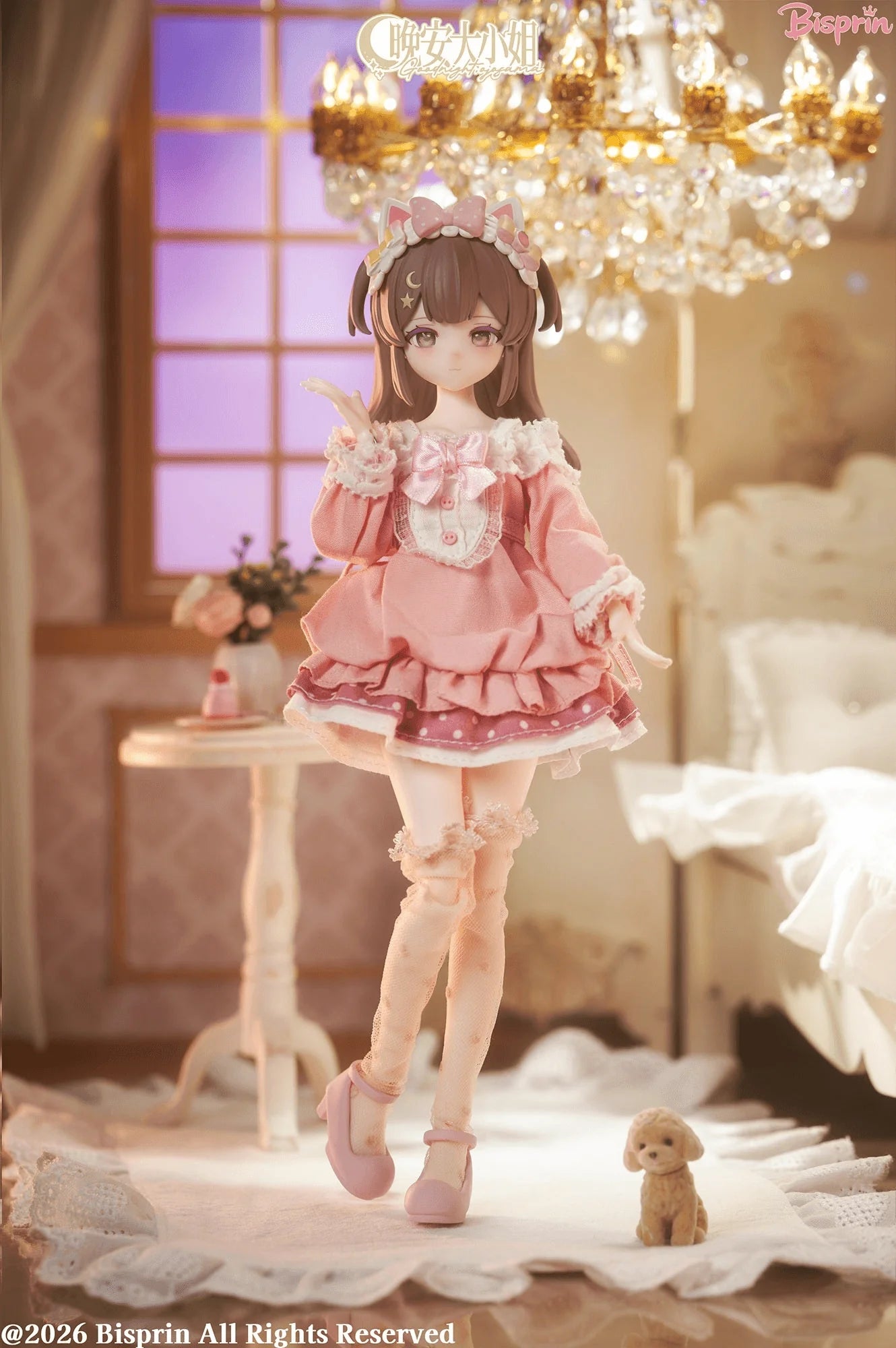 Good Night ojosama - Awayuki & Shintou Collection (6 figures set)