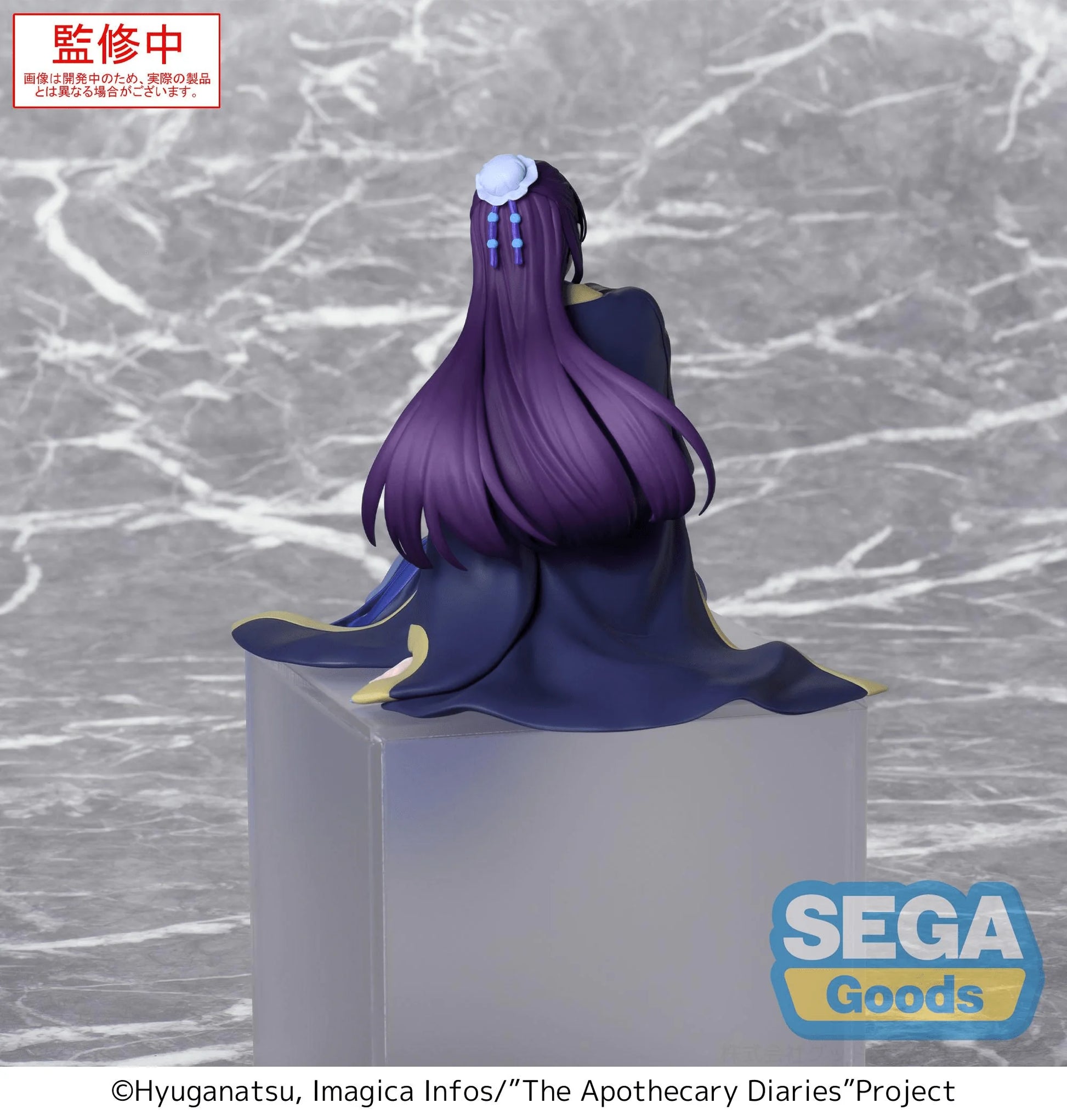 SEGA PM Perching Figure Jinshi The Apothecary Diaries PVC Collectible