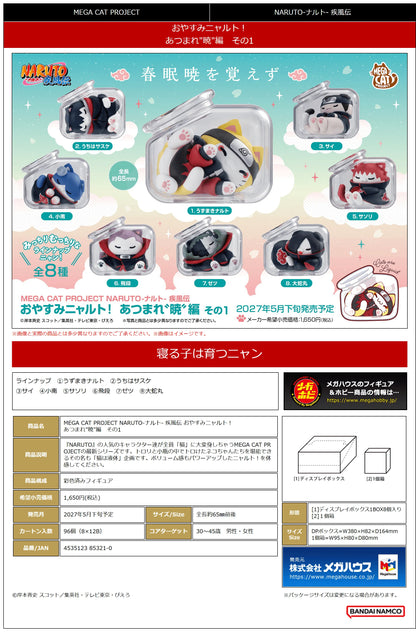 MEGA CAT PROJECT NARUTO ShippudenGood Night Nyaruto! Gathering Akatsuki Edition Vol.1 (Box of 8)