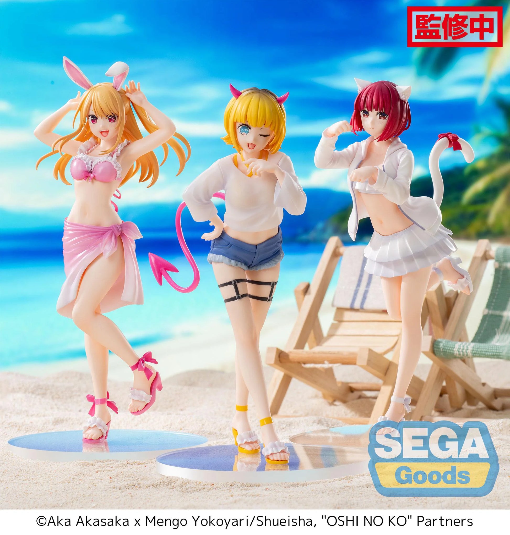 SEGA Luminasta Oshi no Ko MEMcho Anime Figure
