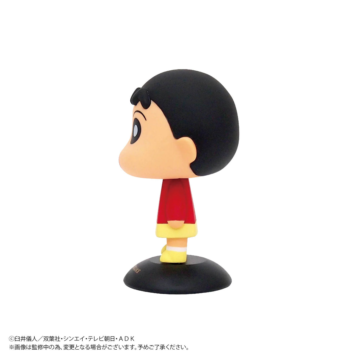Shinnosuke Nohara YURA YURA HEAD