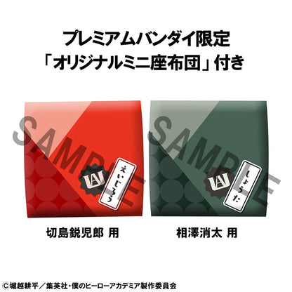 MegaHouse Lookup My Hero Academia Eijiro Kirishima & Shota Aizawa Figures