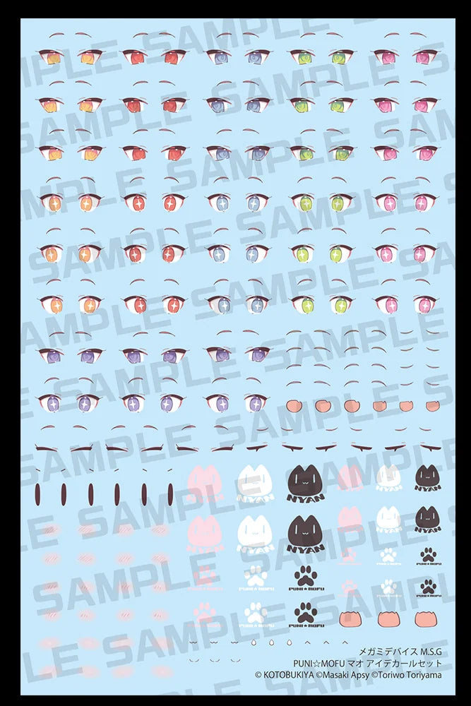 MEGAMI DEVICE M.S.G PUNI☆MOFU MAO EYE DECAL SET