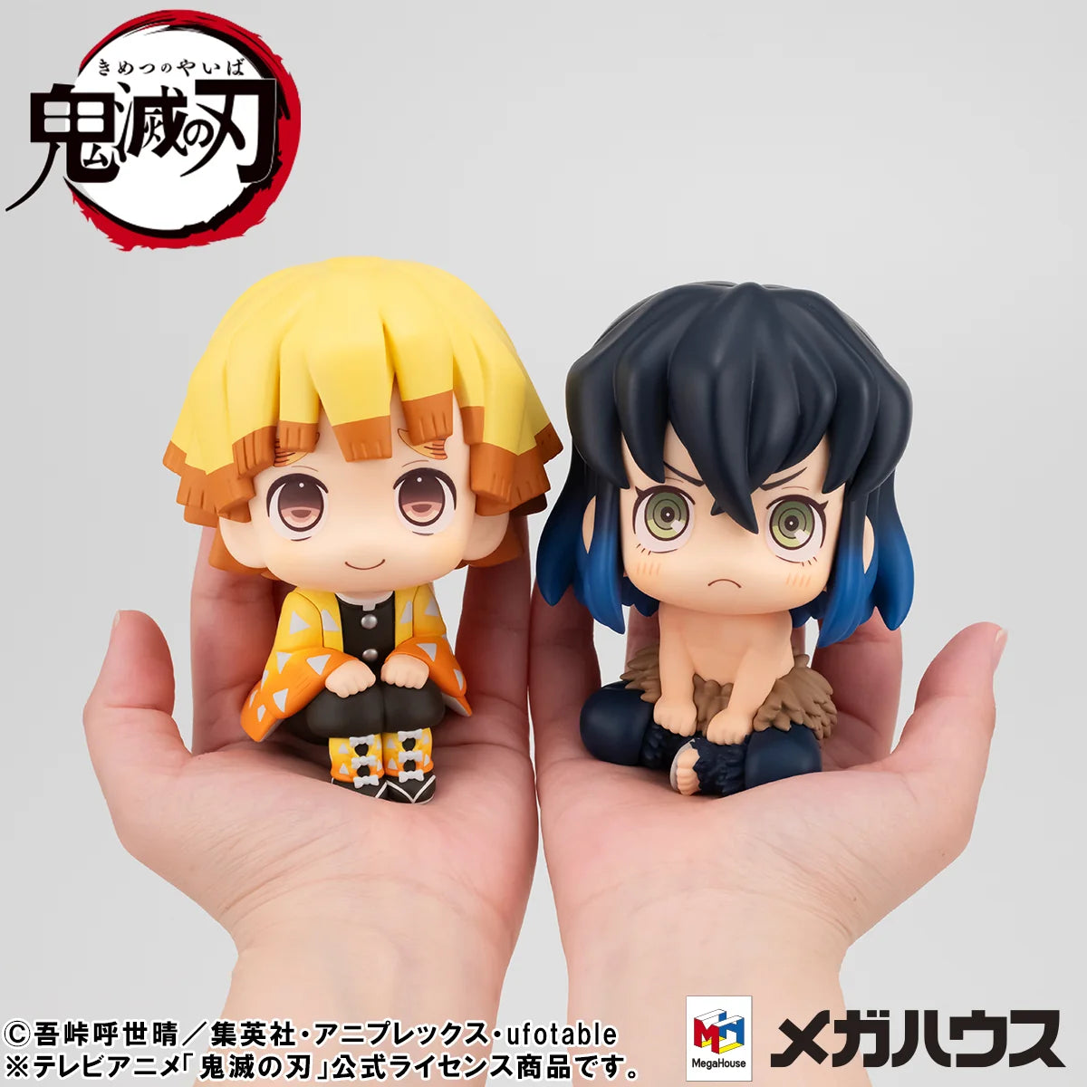 MegaHouse Lookup Demon Slayer Zenitsu Agatsuma Smile Ver. Figure