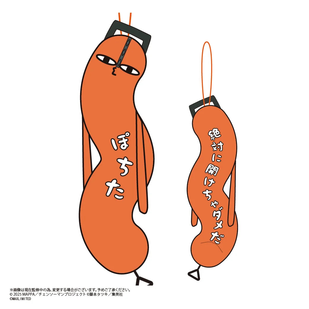 Chainsaw Man – The Movie: Reze Arc Hinekureta Yatsura (Box of 6)