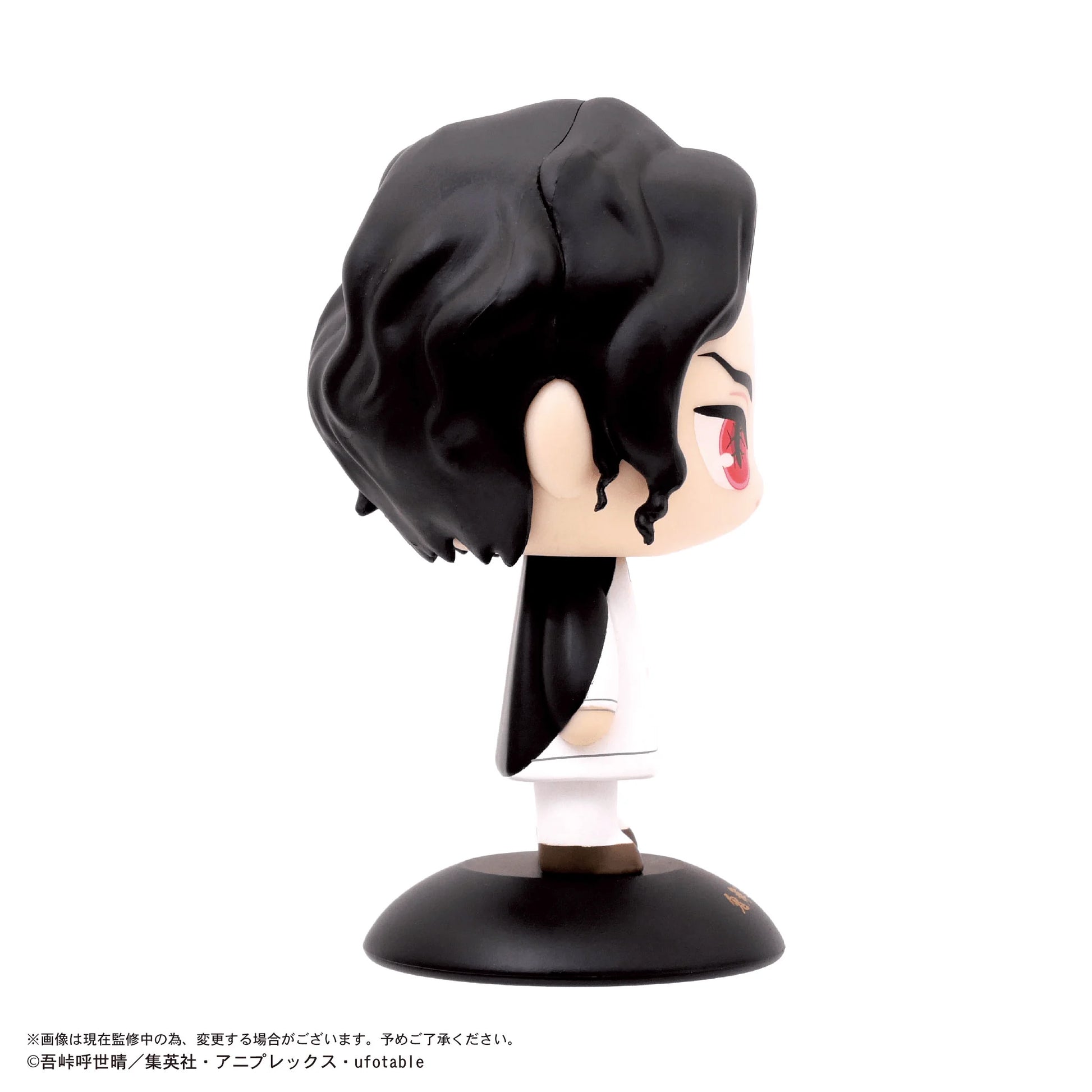 Demon Slayer Yura Yura Head 98 Muzan Kibutsuji