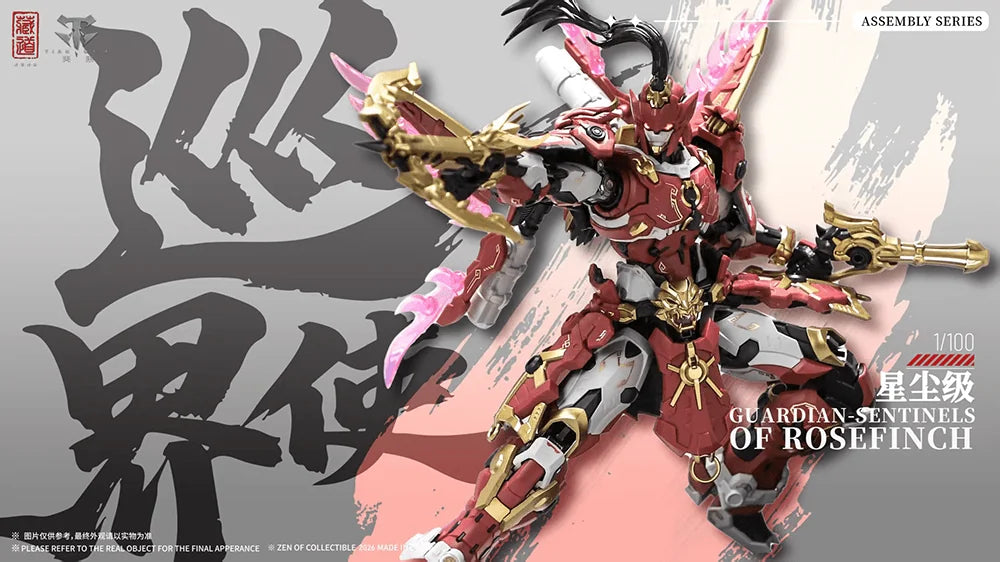 ZEN of Collectible Border Patrol Officer “Akabane” Alloy Articulated Plastic Model Kit DX Ver.