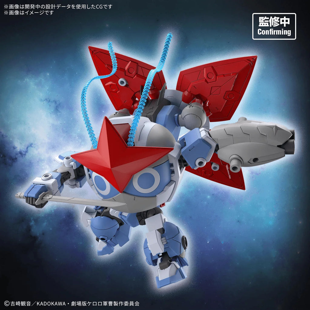 HG New DORORO ROBO