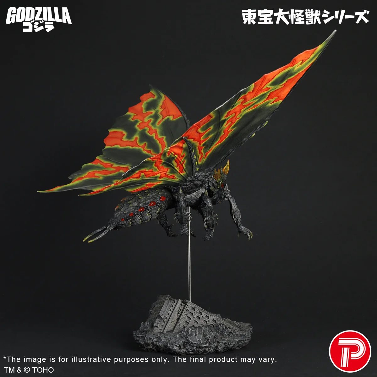 TOHO Daikaiju Series Battra (Imago)