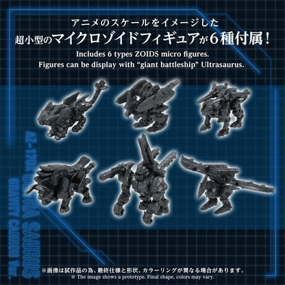 ZOIDS ADVANCED SERIES AZ-17DX ULTRA SAURUS GRAVITY CANNON DELUXE VERSION