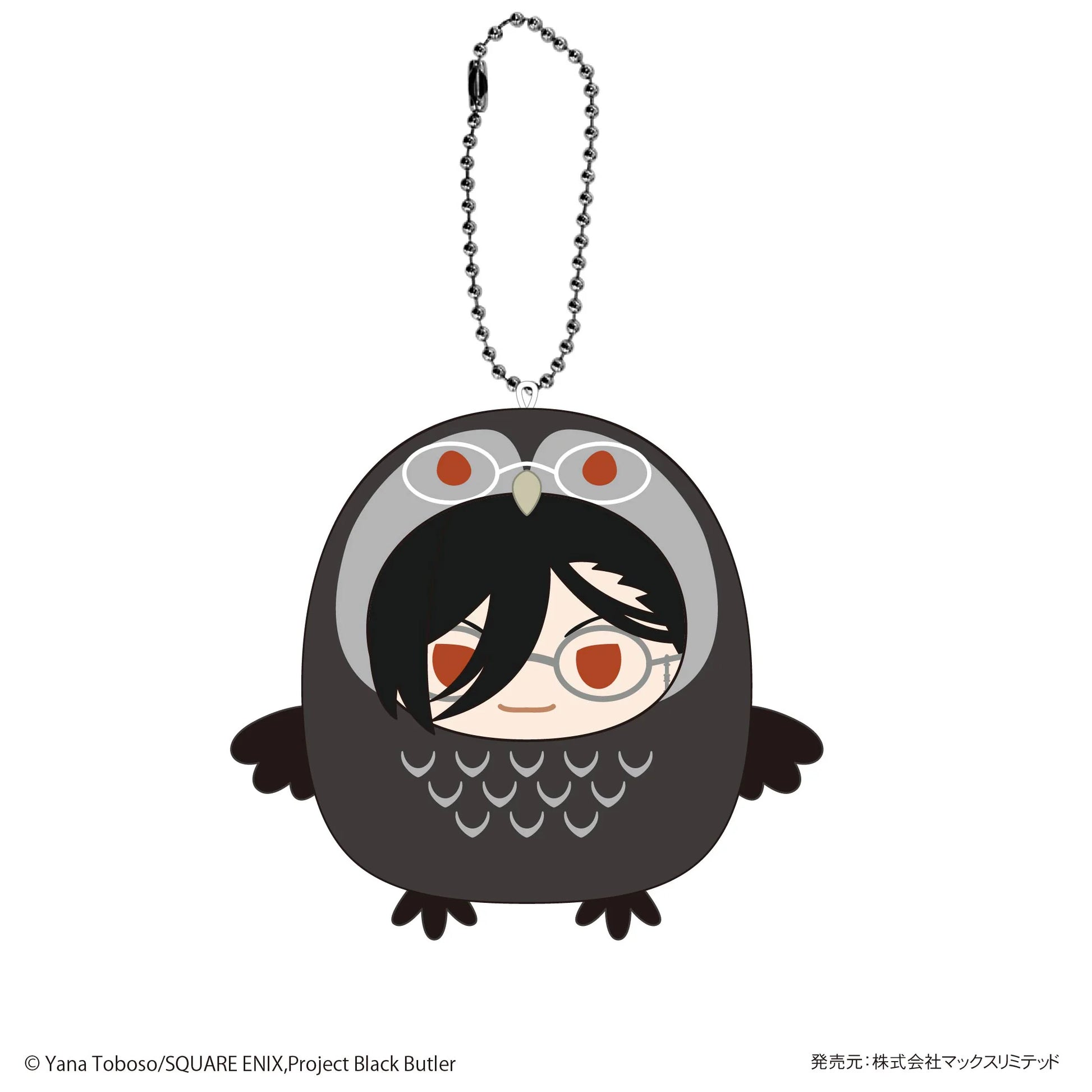 Black Butler Tenorins Collection (8pc per box)