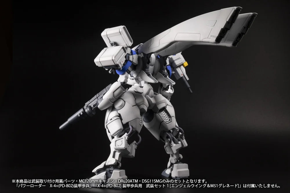 X-4+(PD-802) WEAPON SET2[Shoulder parts for mounting weapons&MC120mmCanon&Dru20ATM&DSG11SMG]