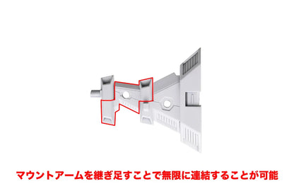 HEAVY WEAPON UNIT43 EXENITH WING WHITE Ver.