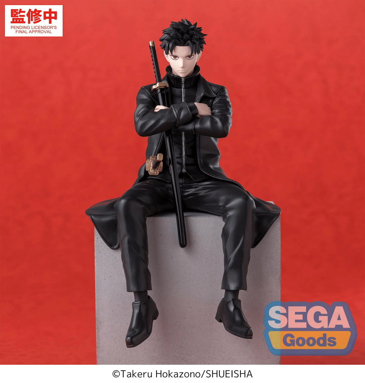 "Kagurabachi" High Premium Perching Figure -Chihiro Rokuhira-