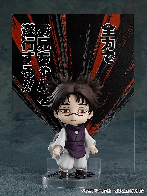 Good Smile Company Nendoroid Choso Jujutsu Kaisen Action Figure