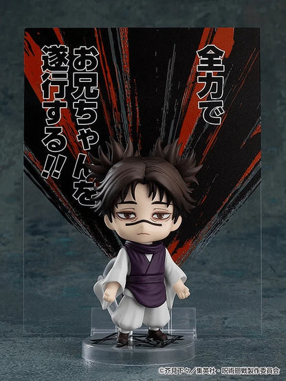 Good Smile Company Nendoroid Choso Jujutsu Kaisen Action Figure