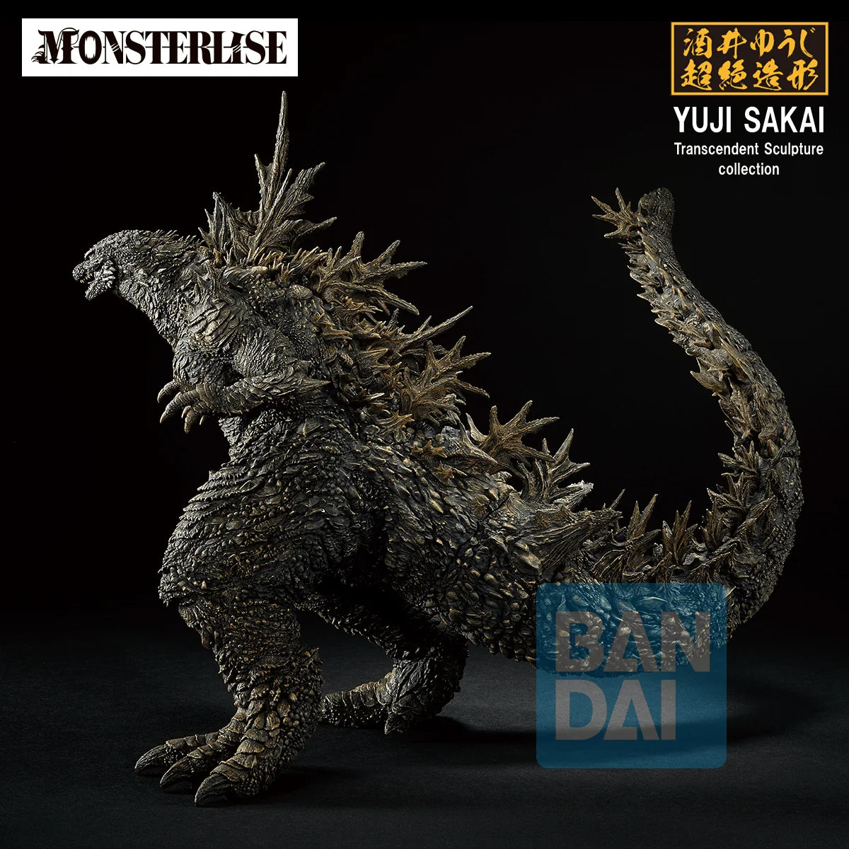 Godzilla (2026) (Zero's Heartbeat)