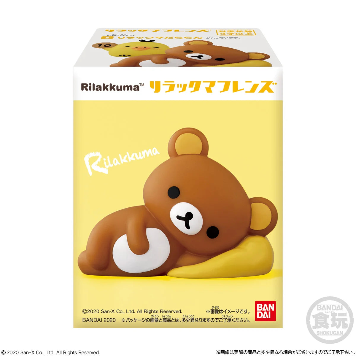 Rilakkuma Friends (Box/12), Bandai Shokugan Friends (Reprint)