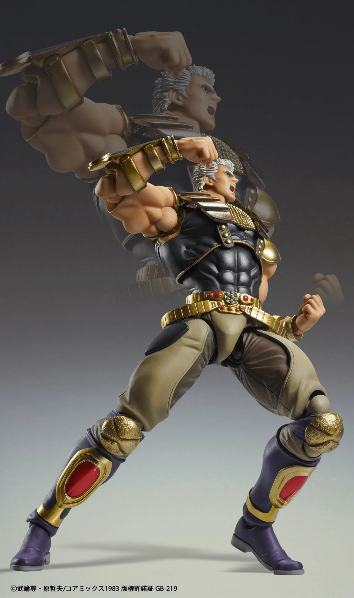 Medicos Entertainment Chozokado RAOH Action Figure - Fist of the North Star