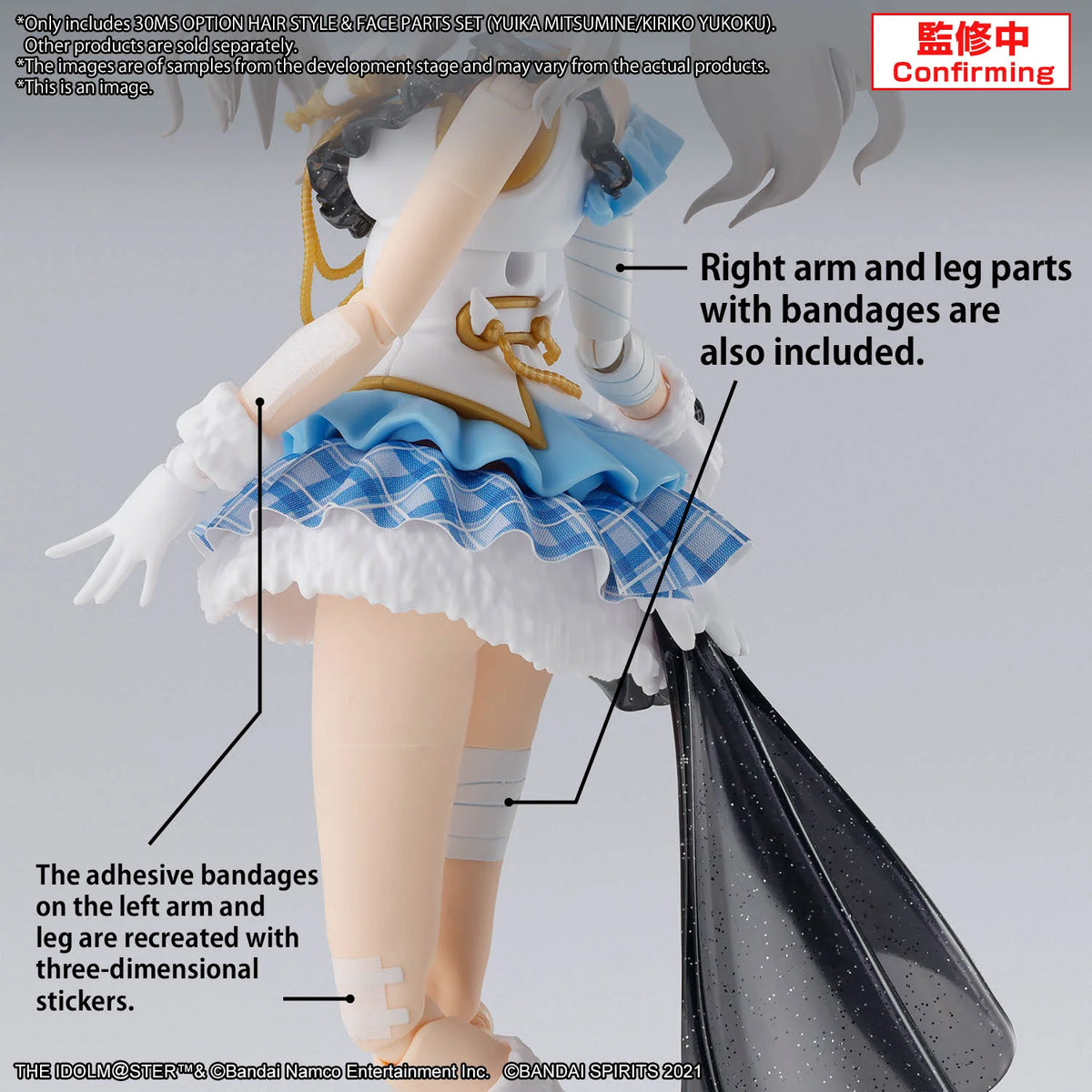 30MS OPTION HAIR STYLE & FACE PARTS SET (YUIKA MITSUMINE/KIRIKO YUKOKU)
