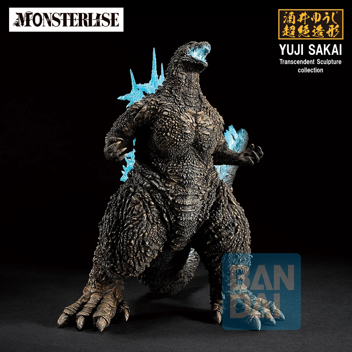 Godzilla (2023) (Zero's Heartbeat)