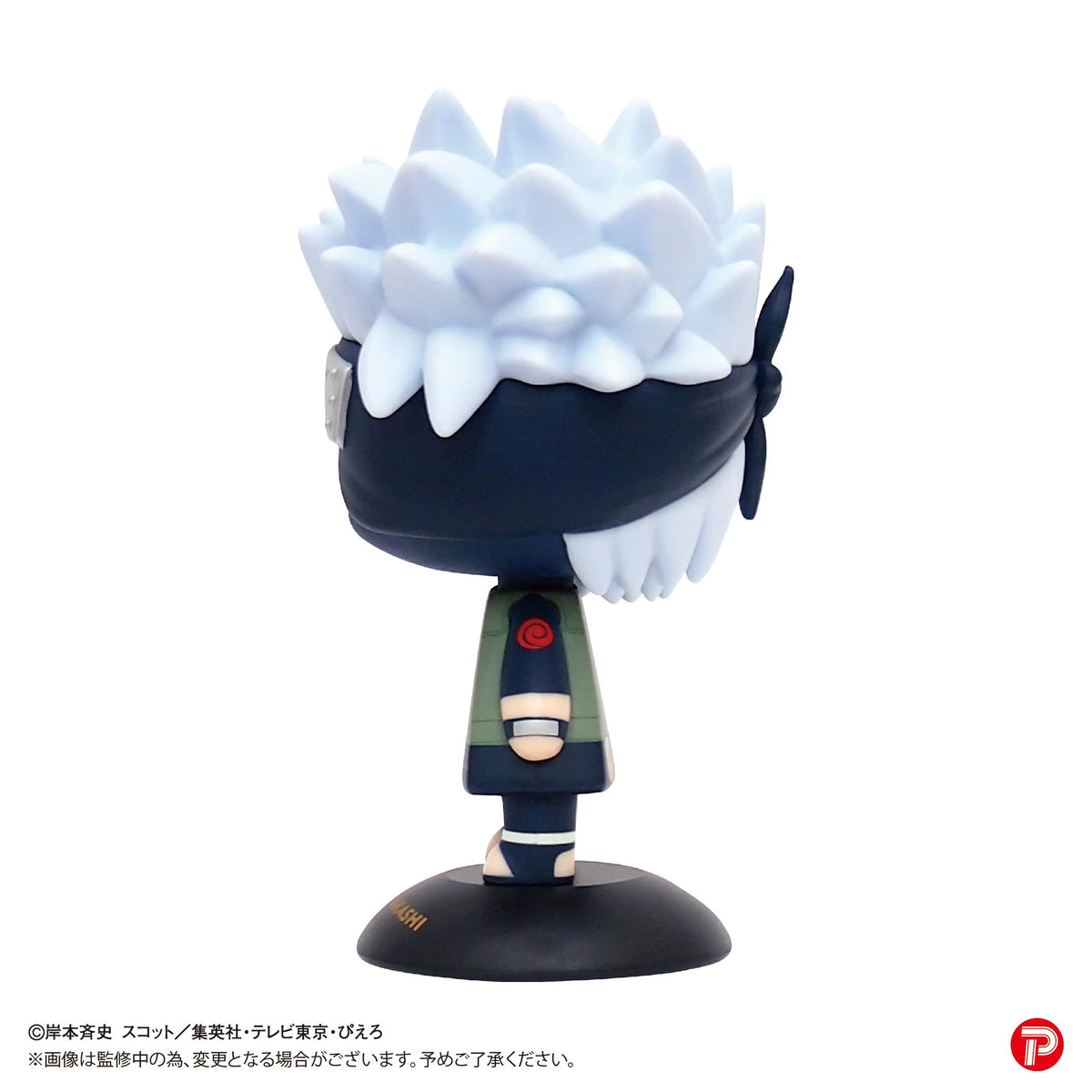 Naruto Kakashi Hatake YURA YURA HEAD Bobbling Collectible Figure