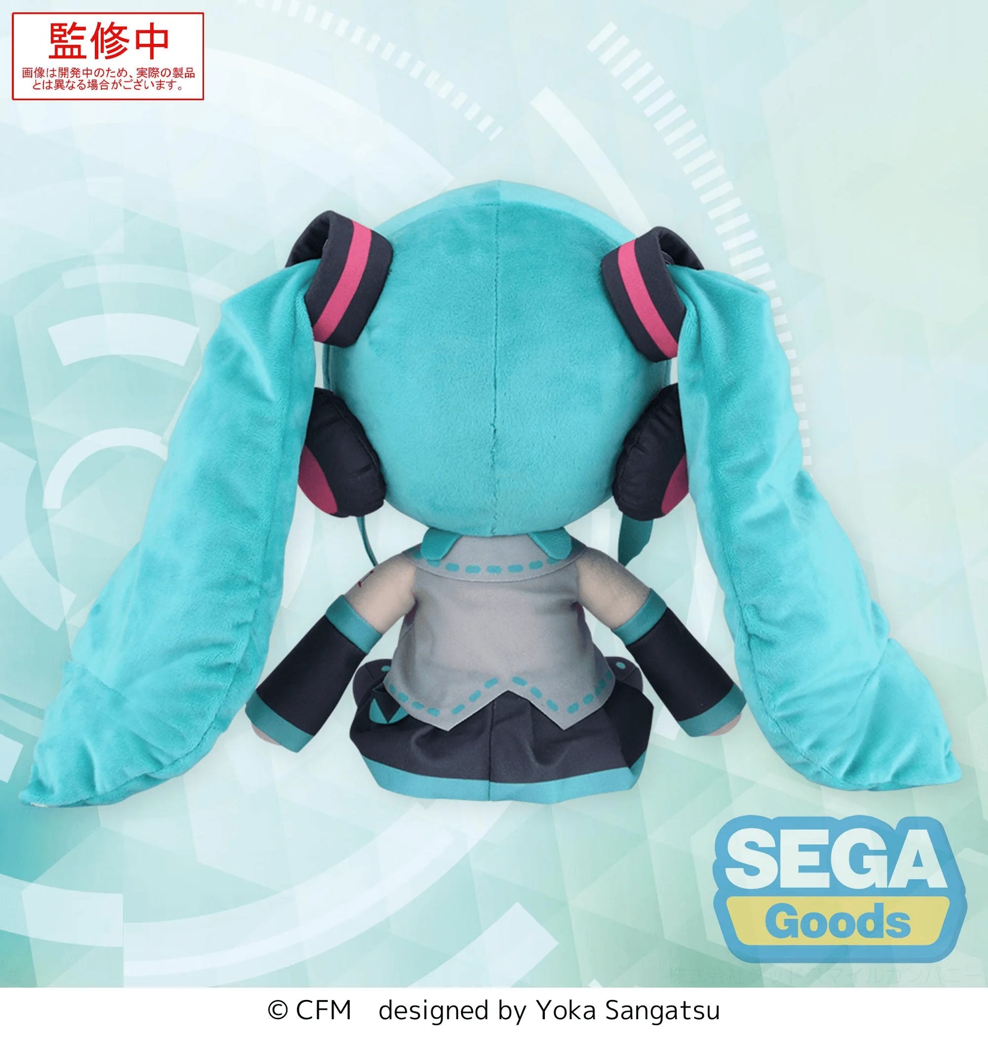 (Rerelease) fuwa petit "Hatsune Miku" L Plush (Rerelease) - Release Date: 11/2026