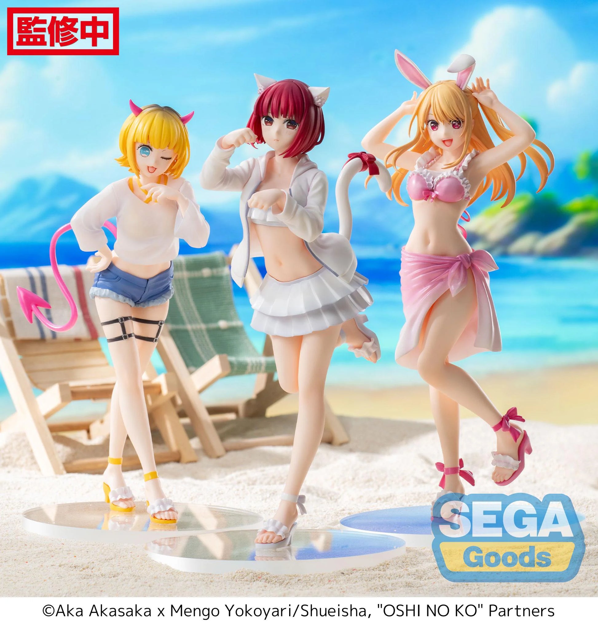 SEGA Luminasta Oshi No Ko Kana Arima Collectible Figure
