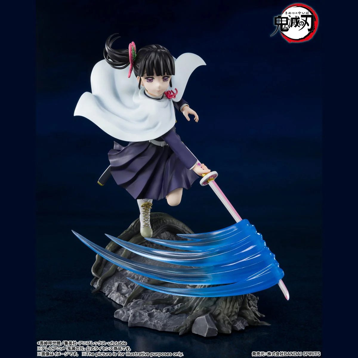 Bandai Spirits Kanao Tsuyuri FiguartsZERO Action Figure