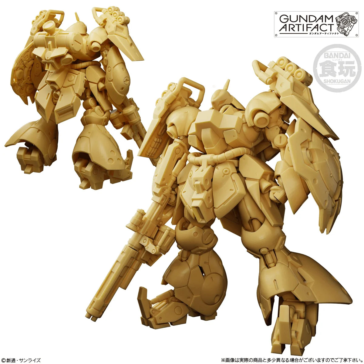 Gundam Artifact 6 "Gundam" (Box/10), Bandai Shokugan Artifact