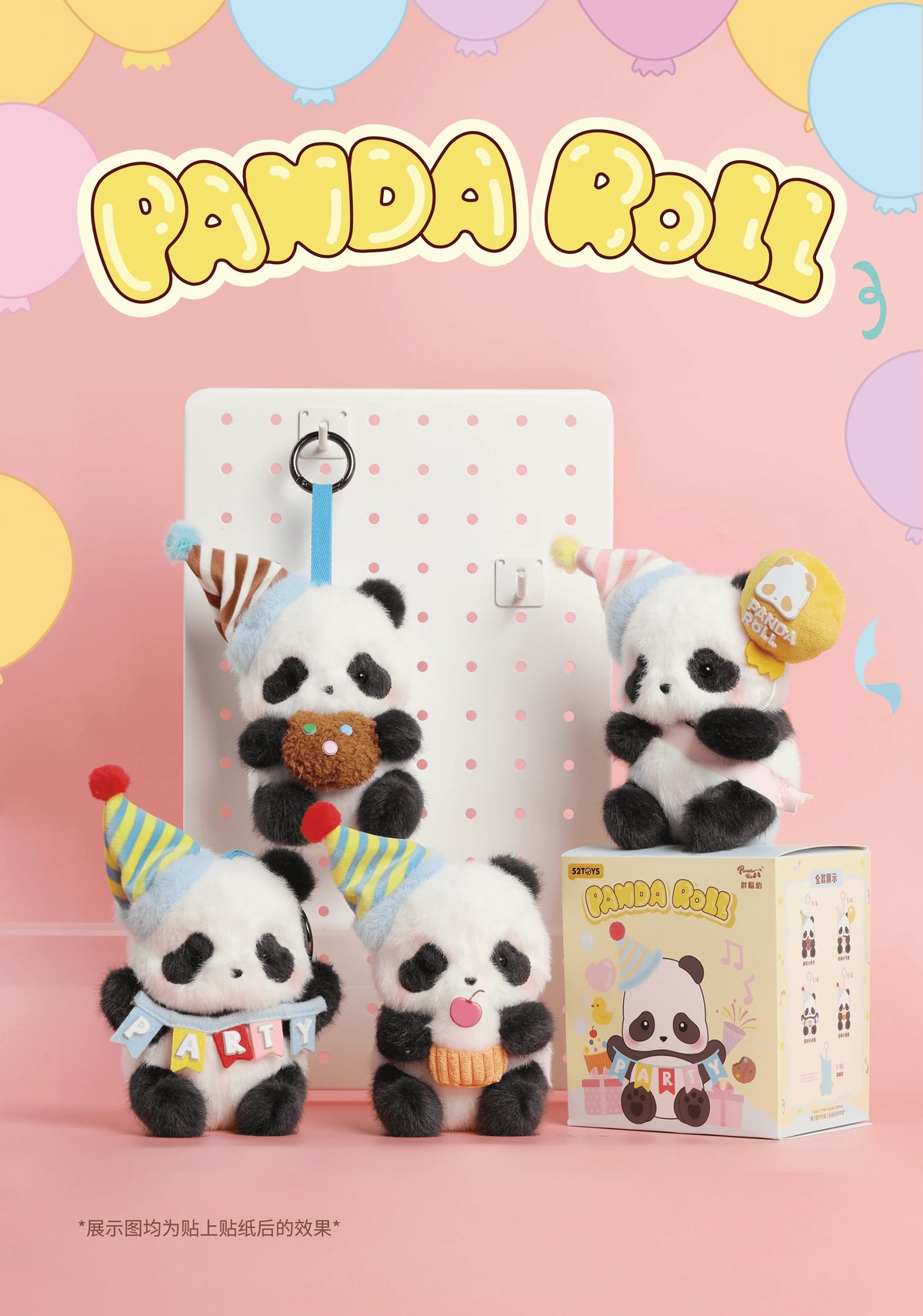 PANDA ROLL Party Plush (Box of 4)