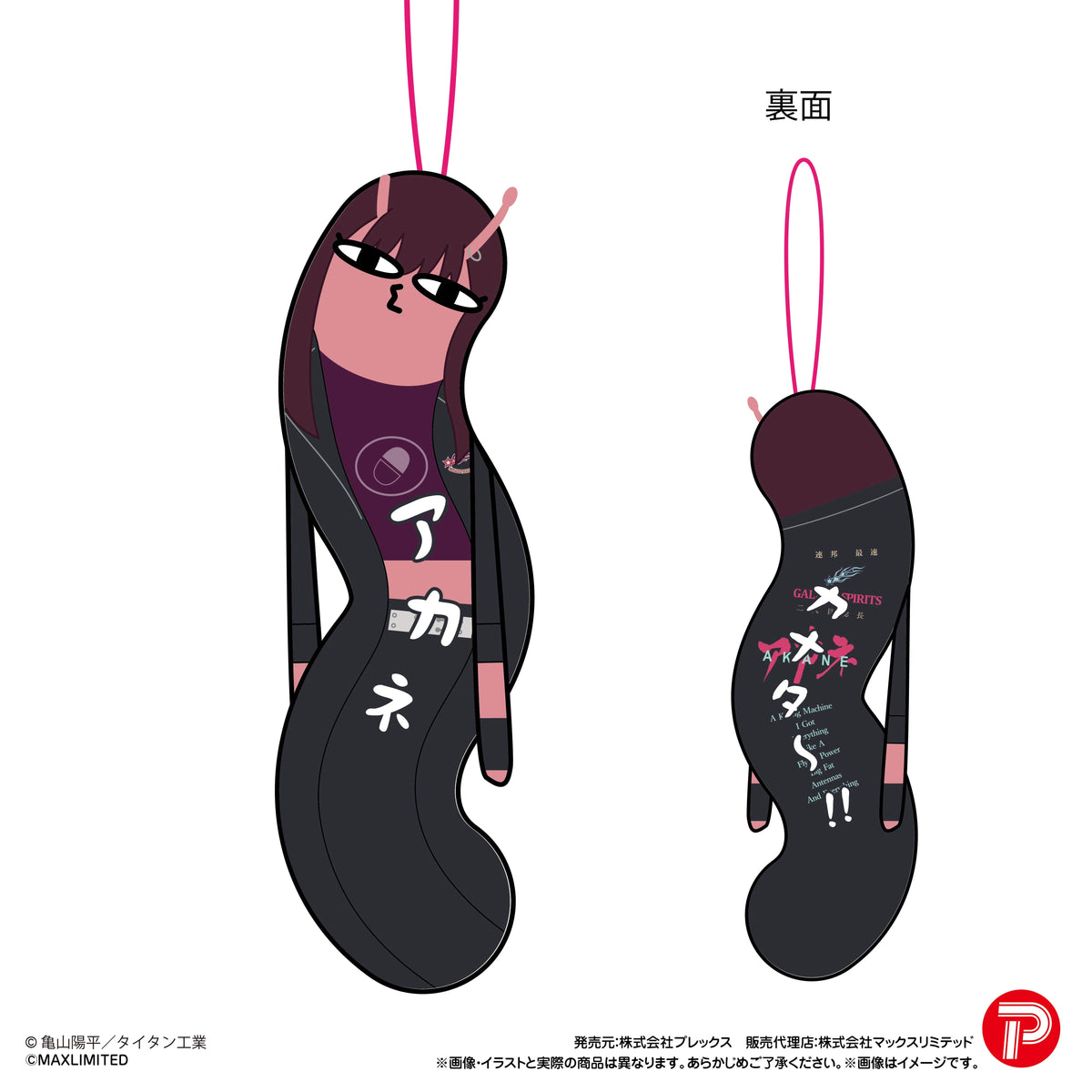 Milky☆Subway The Twisted Ones Blind Box (Box of 6)
